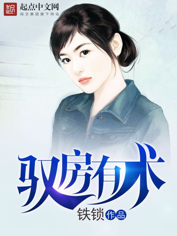 儿子操妈